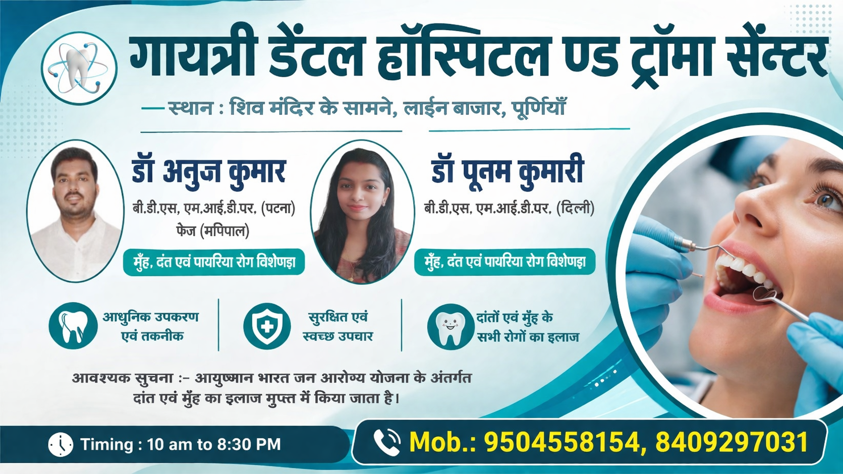 Modern Dental Clinic